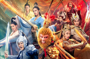 凌雲志～愛と正義に生きた英雄～