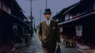 狸にばかされた？