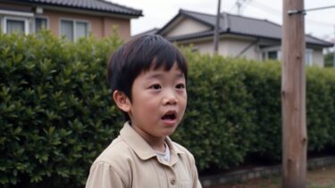 少年の時空移動体験